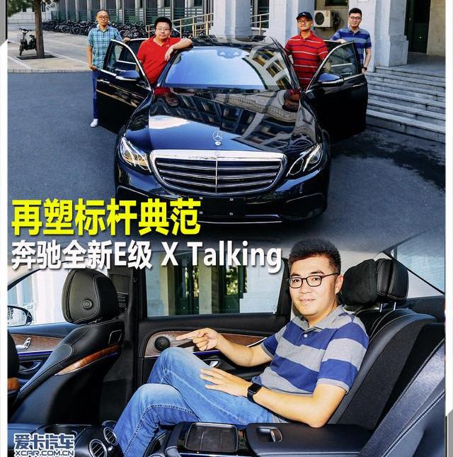 奔馳,奔馳E級,奧迪A6L,奧迪,奧迪A6