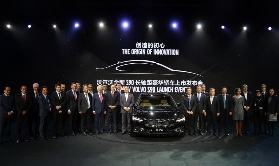 沃爾沃,理念,沃爾沃S90,奧迪A6L,奧迪