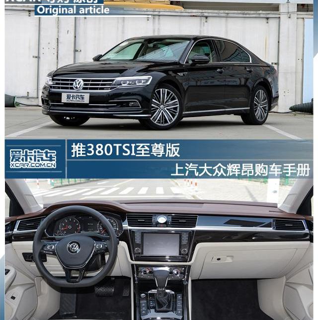 大眾,帕薩特,奧迪A6L,奧迪,奧迪A6