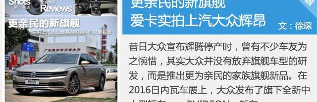 大眾,帕薩特,奧迪A6L,奧迪,奧迪A6