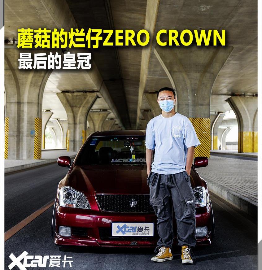 皇冠,豐田,世紀,雷克薩斯,雷克薩斯LS