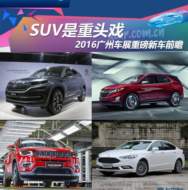 斯巴魯,斯巴魯XV,起亞,傲虎,索蘭托