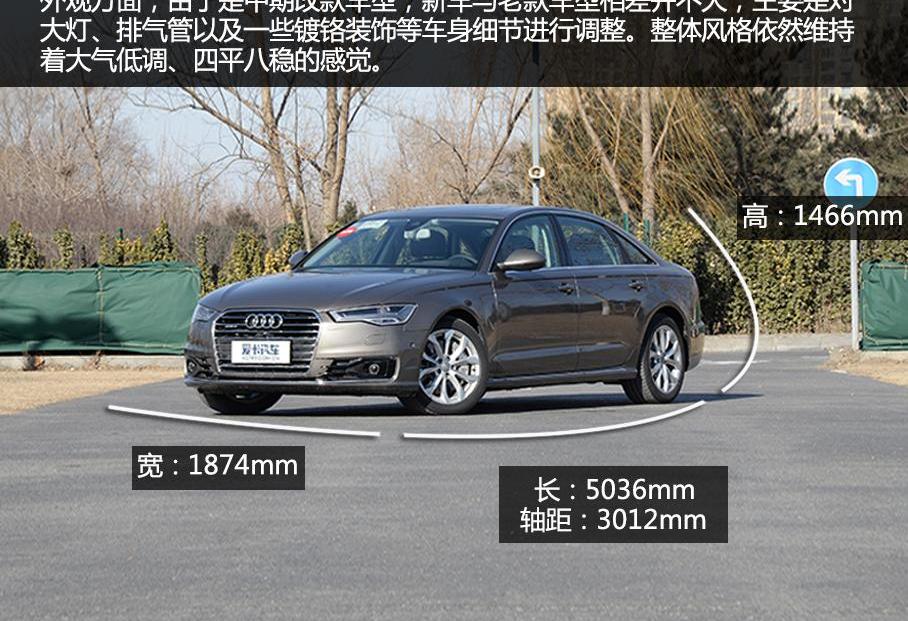 奧迪,奧迪A6L,奧迪A6,奔馳,奔馳E級