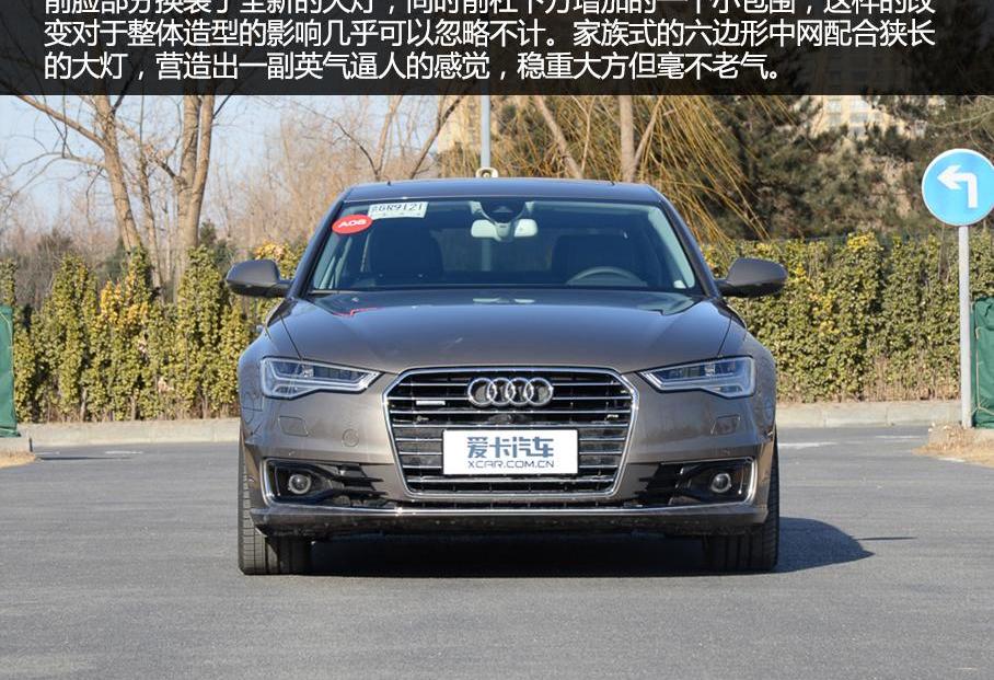 奧迪,奧迪A6L,奧迪A6,奔馳,奔馳E級