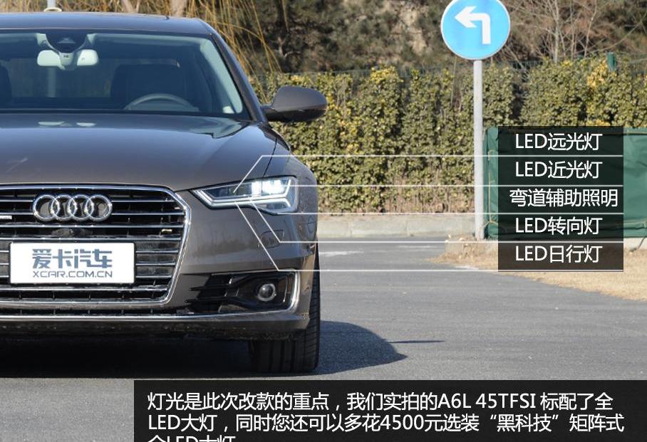 奧迪,奧迪A6L,奧迪A6,奔馳,奔馳E級