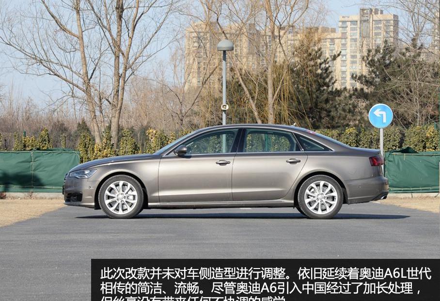 奧迪,奧迪A6L,奧迪A6,奔馳,奔馳E級