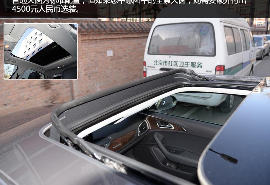 奧迪,奧迪A6L,奧迪A6,奔馳,奔馳E級