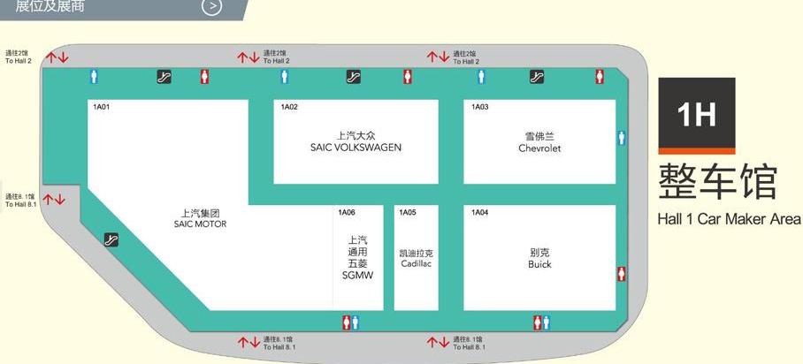 君威,大眾,榮威,別克,奧迪A6L