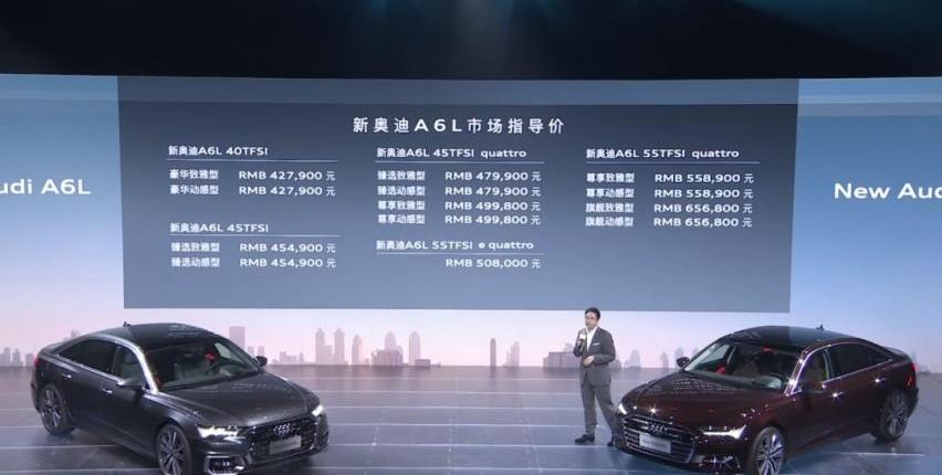 奧迪,奧迪A6,奧迪A6L,奔馳,奔馳E級