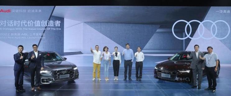 奧迪,奧迪A6,奧迪A6L