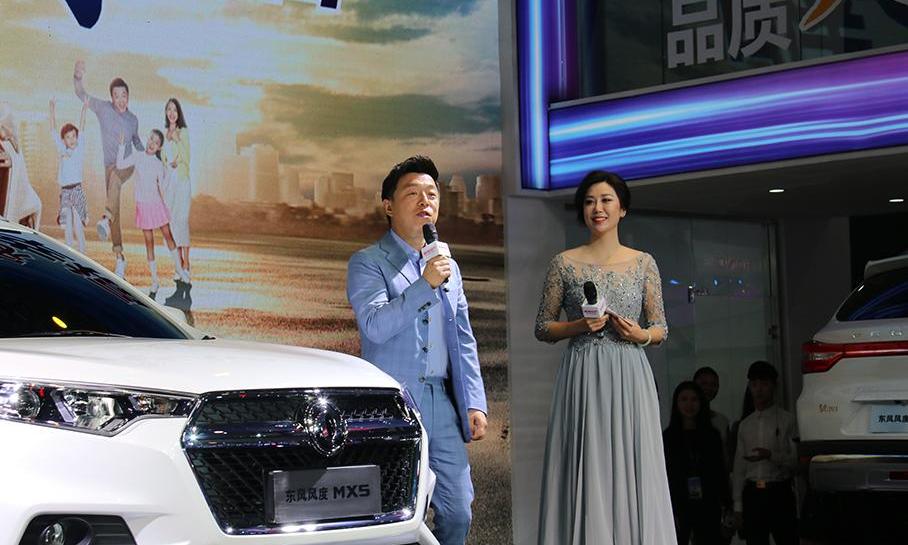 榮威,榮威eRX5,東風,長安,北京