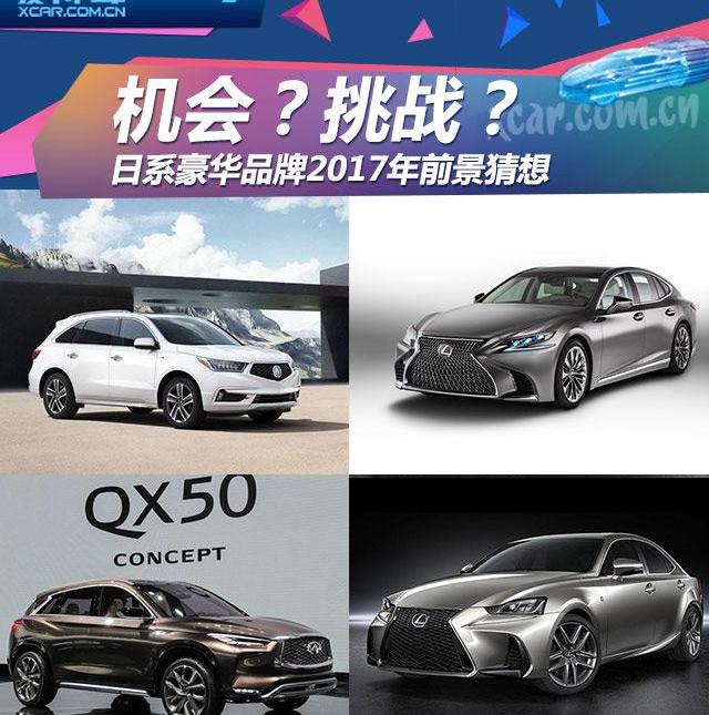 奧迪,本田,奔馳,豐田,捷豹