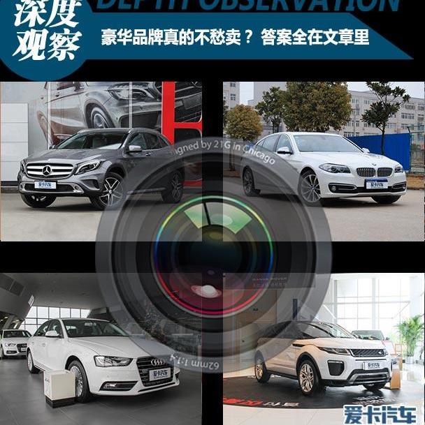 寶馬,奧迪,奔馳,北京,寶馬3系