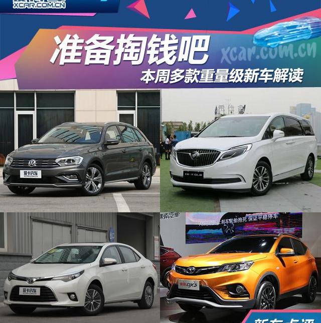 沃爾沃,沃爾沃S90,奧迪A6L,奧迪,奧迪A6