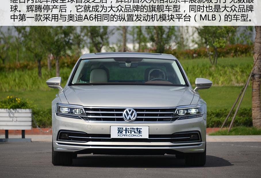 大眾,奧迪A6L,奧迪,奧迪A6,北京