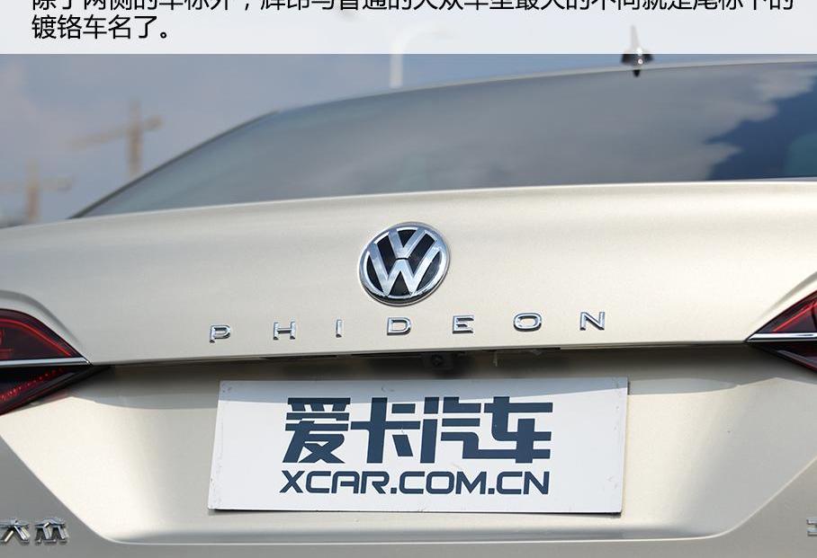 大眾,奧迪A6L,奧迪,奧迪A6,北京