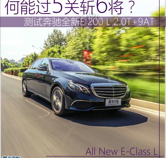 奔馳,奧迪A6L,奧迪,奧迪A6,邁巴赫S級