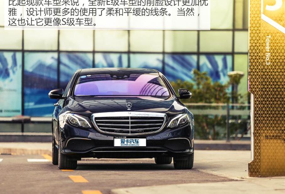 奔馳,奧迪A6L,奧迪,奧迪A6,邁巴赫S級