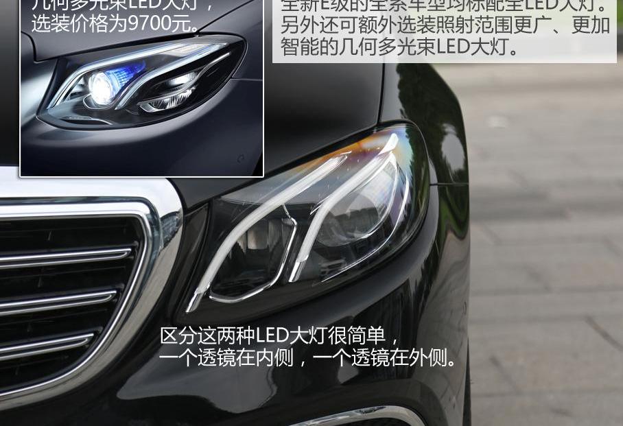 奔馳,奧迪A6L,奧迪,奧迪A6,邁巴赫S級