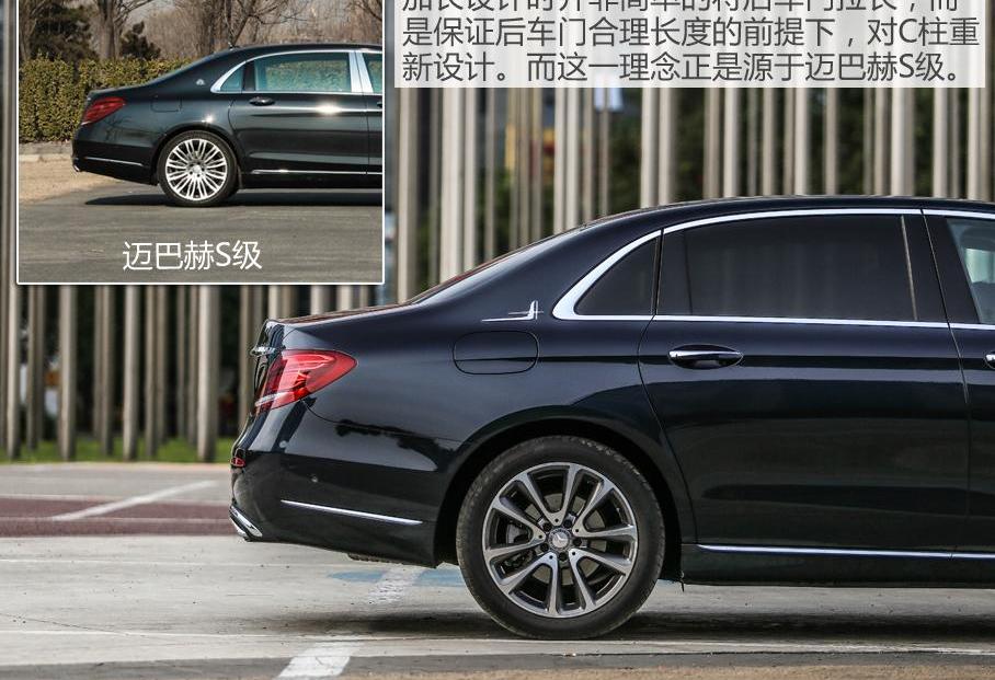 奔馳,奧迪A6L,奧迪,奧迪A6,邁巴赫S級