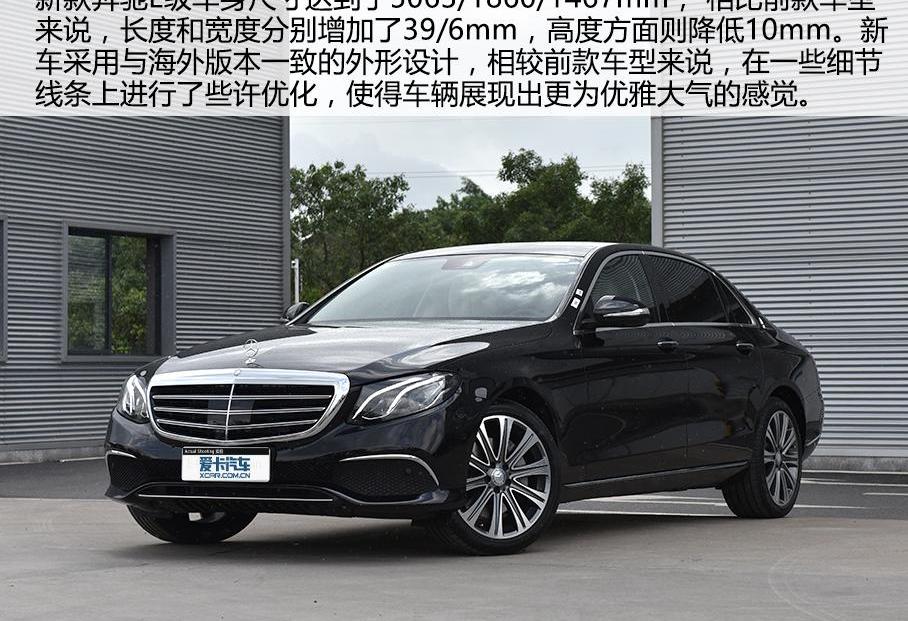 奔馳,北京,理念,奔馳S級