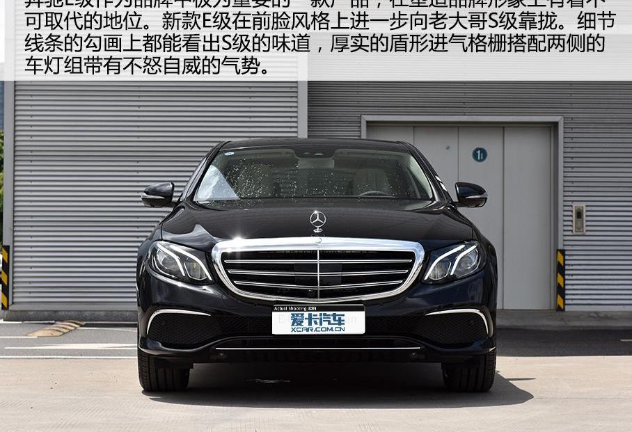 奔馳,北京,理念,奔馳S級