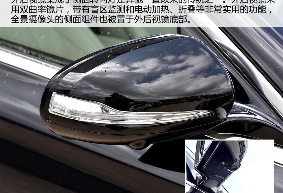 奔馳,北京,理念,奔馳S級