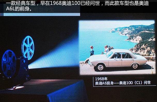 奧迪,大眾,一汽,奧迪A6L,奧迪A6