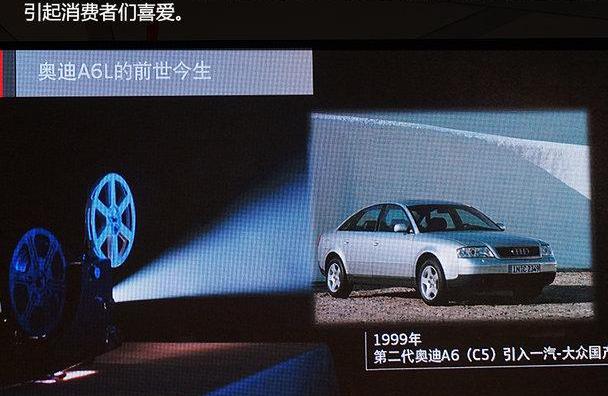 奧迪,大眾,一汽,奧迪A6L,奧迪A6