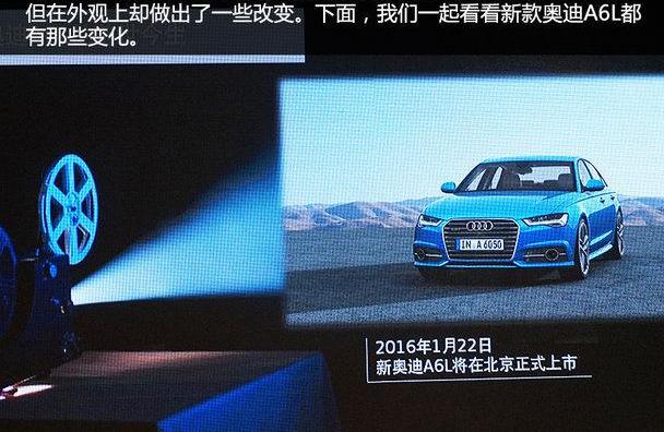 奧迪,大眾,一汽,奧迪A6L,奧迪A6