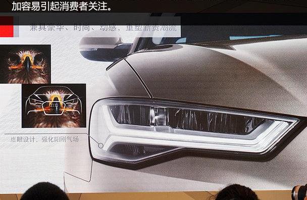 奧迪,大眾,一汽,奧迪A6L,奧迪A6