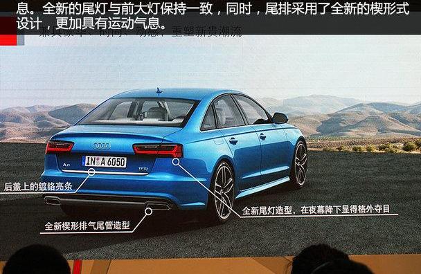 奧迪,大眾,一汽,奧迪A6L,奧迪A6