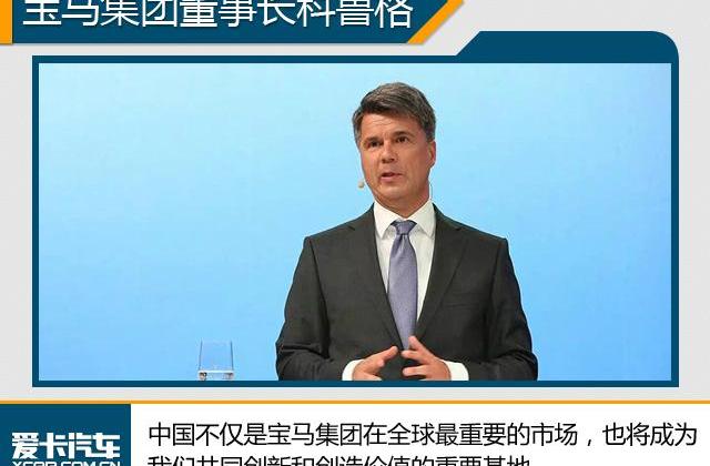 寶馬,眾泰,奧迪,奧迪A6L,奧迪A6