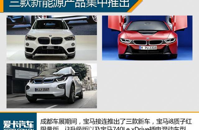 寶馬,眾泰,奧迪,奧迪A6L,奧迪A6