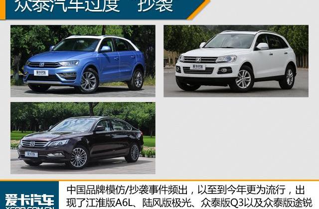 寶馬,眾泰,奧迪,奧迪A6L,奧迪A6