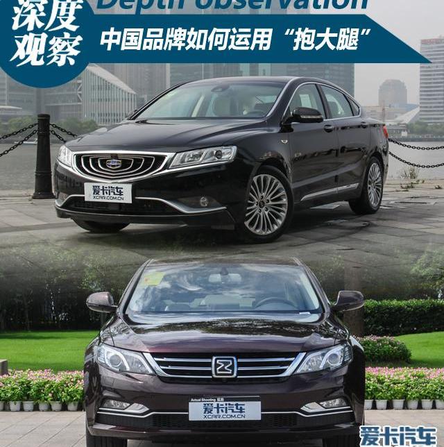 奇瑞,沃爾沃,捷豹,路虎,吉利汽車