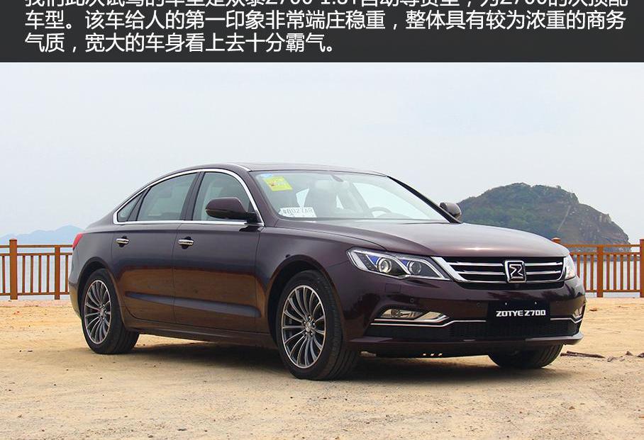 眾泰,奧迪A6L,奧迪,奧迪A6,發現