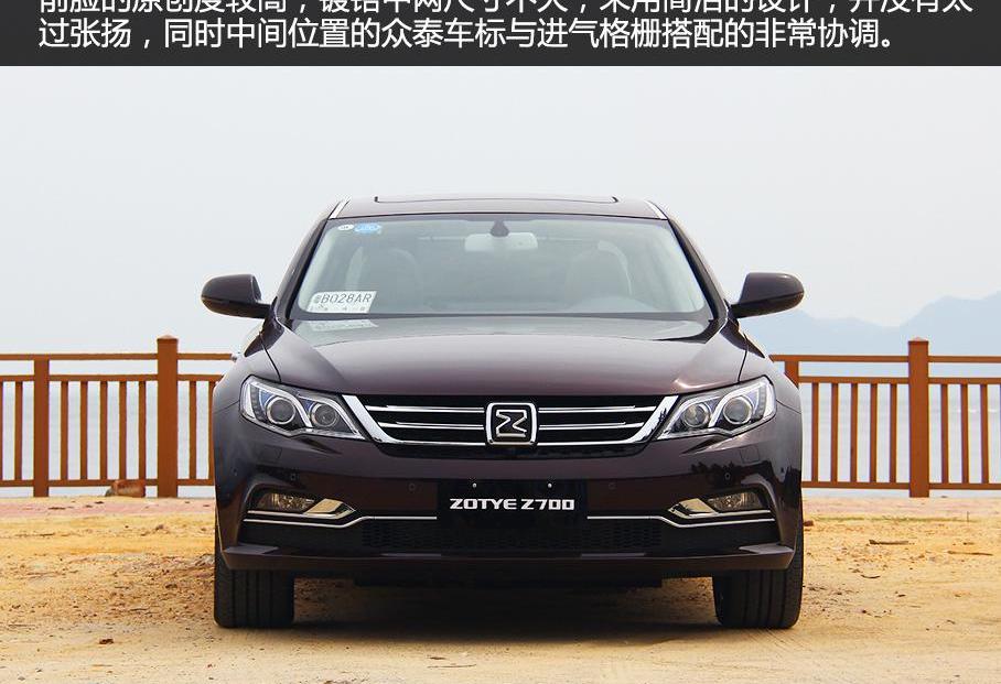 眾泰,奧迪A6L,奧迪,奧迪A6,發現