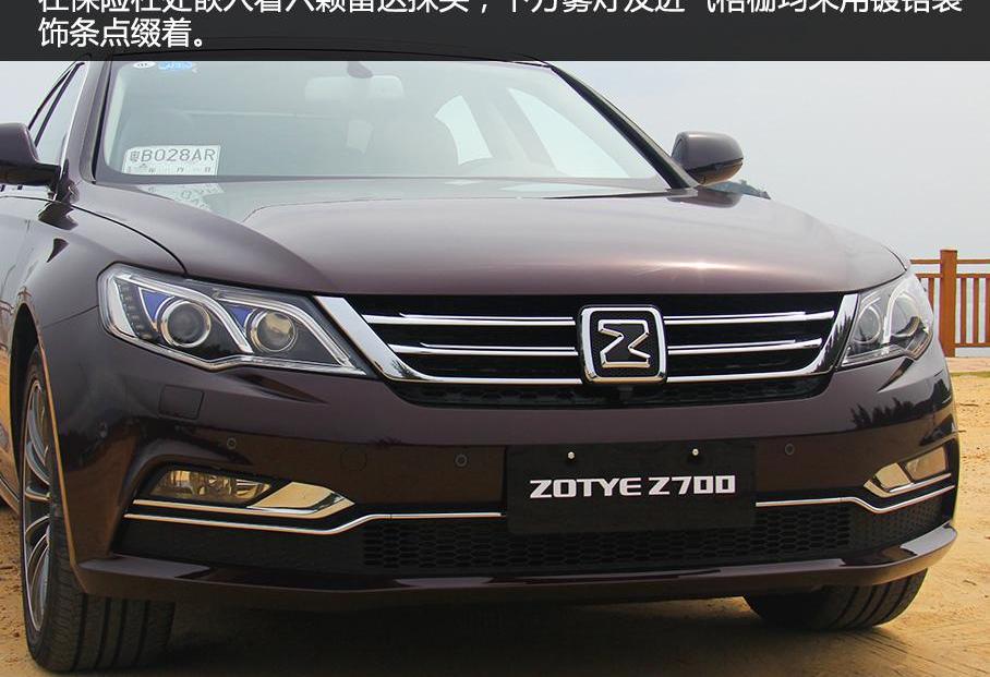 眾泰,奧迪A6L,奧迪,奧迪A6,發現