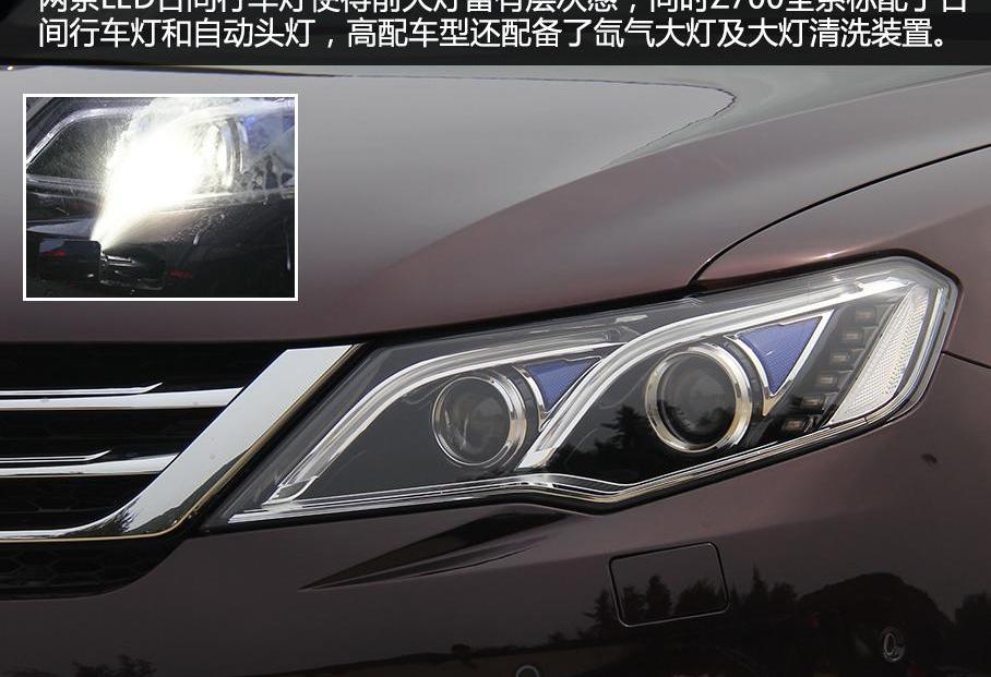 眾泰,奧迪A6L,奧迪,奧迪A6,發現