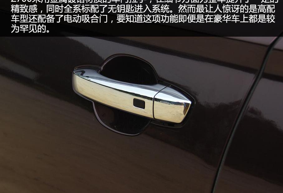 眾泰,奧迪A6L,奧迪,奧迪A6,發現