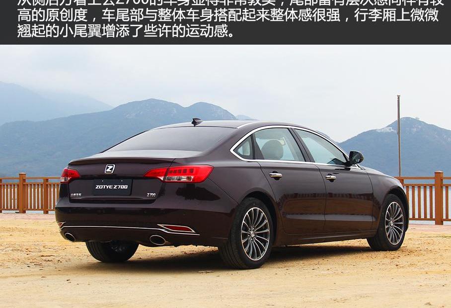 眾泰,奧迪A6L,奧迪,奧迪A6,發現