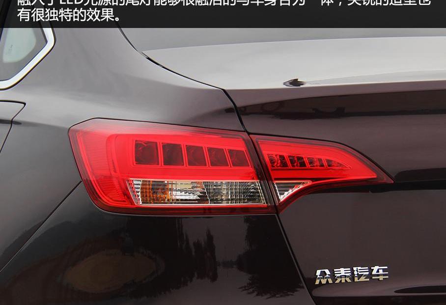 眾泰,奧迪A6L,奧迪,奧迪A6,發現