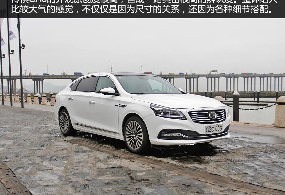 傳祺GA8,奧迪A6L,奧迪,奧迪A6,廣汽傳祺