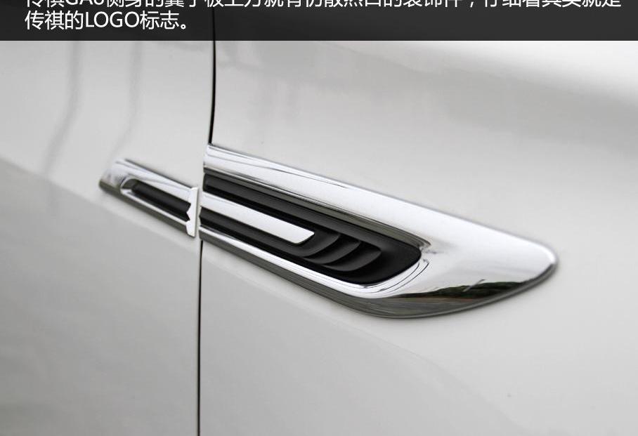 傳祺GA8,奧迪A6L,奧迪,奧迪A6,廣汽傳祺