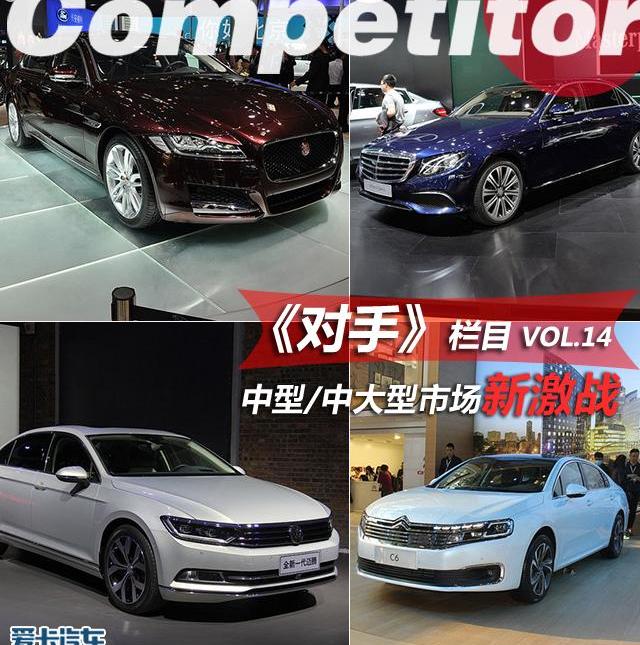 邁騰,雪鐵龍,東風,大眾,北京