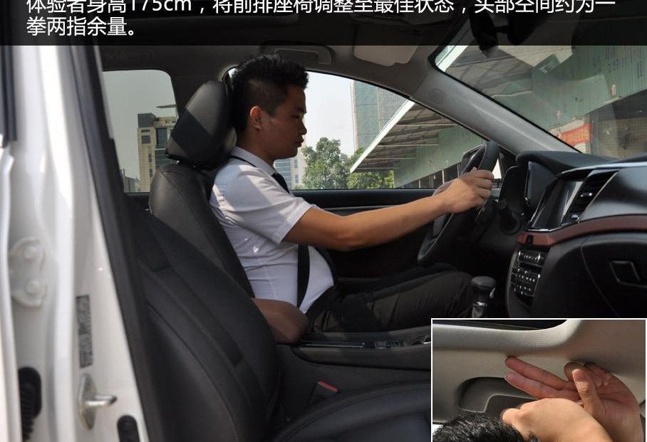 傳祺GS8,豐田,廣汽傳祺,吉利汽車,理念