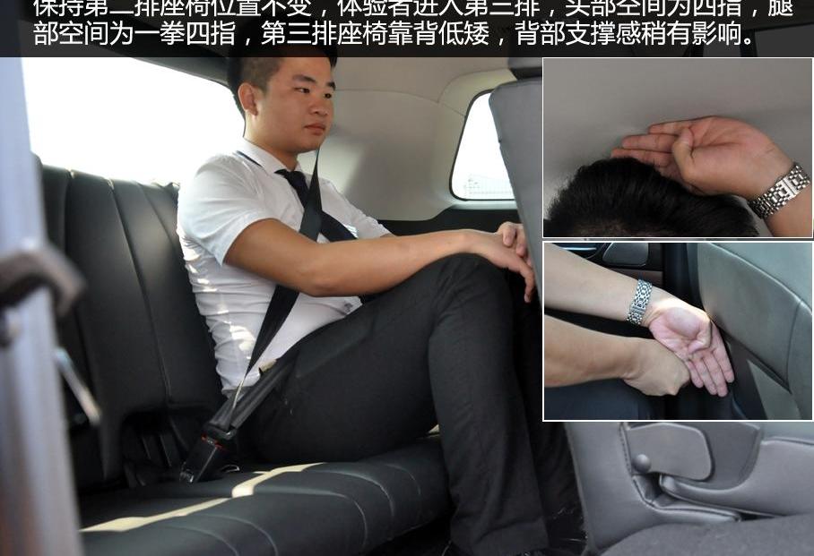 傳祺GS8,豐田,廣汽傳祺,吉利汽車,理念