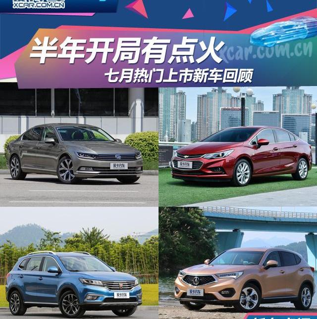 邁騰,東風,大眾,一汽,雪鐵龍