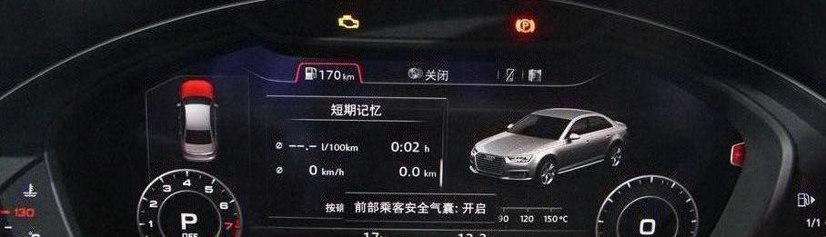 奧迪,奔馳,北京,大眾,一汽